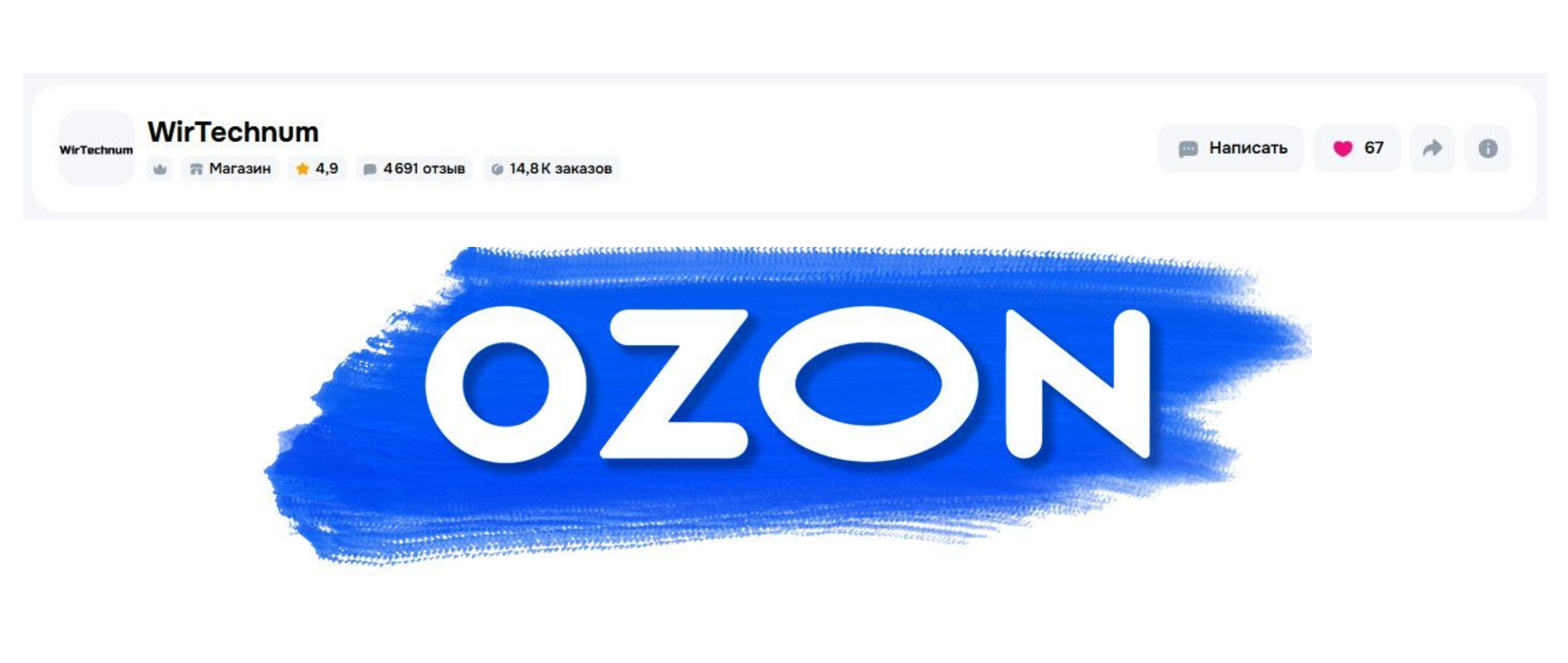 https://www.ozon.ru/product/adapter-dlya-moyki-easy-lock-m22-14-14-wirtechnum-3885532640/?sh=Bhk8_yx7PQ